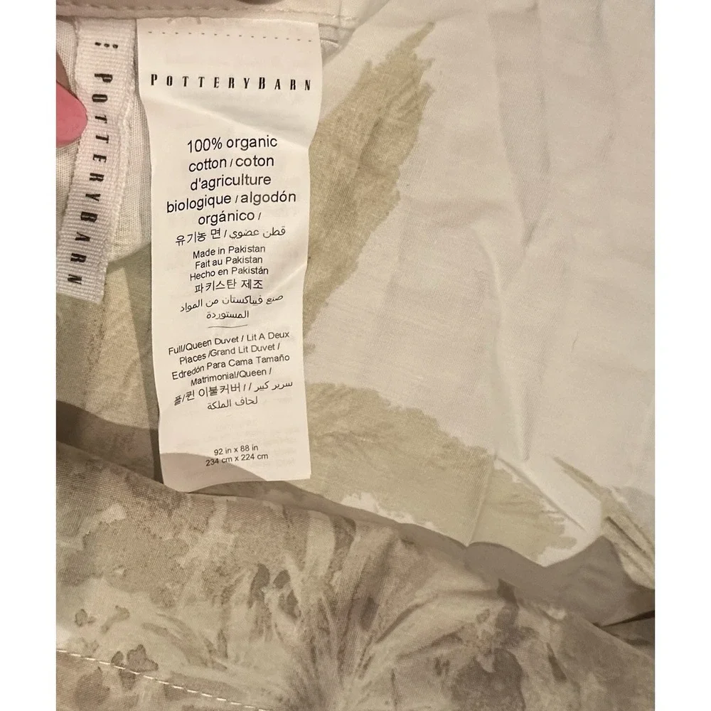 Pottery‎ Barn Palm Toile Full/Queen Duvet Cover Neutral Tropical Organic Cotton